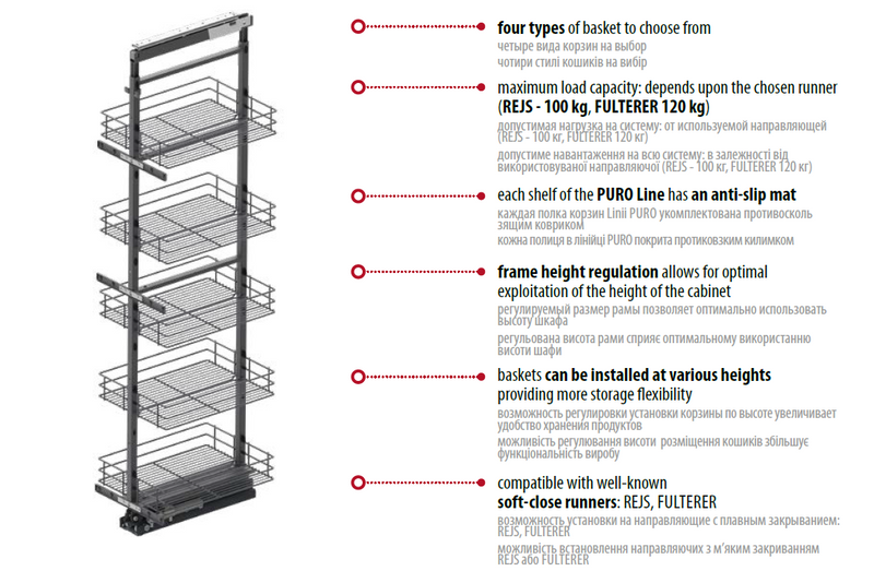 Cargo MAXI Pull-Out Pantry – MAXIMA PURO Line | 300 & 400 mm | REJS